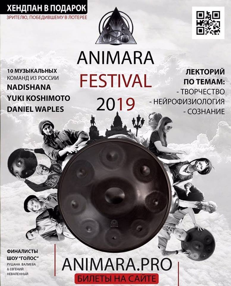 Animara Handpan Festival Rusia